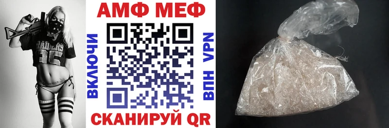 дарнет шоп  мега сайт  Amphetamine VHQ  Куровское 