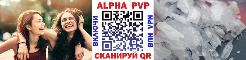 Alpha-PVP кристаллы  Куровское 