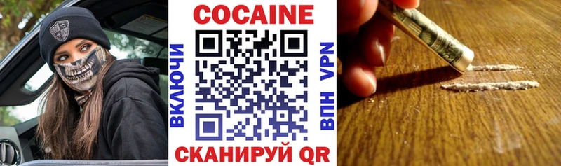 COCAIN 97% что такое Куровское