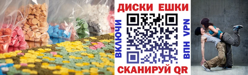 ЭКСТАЗИ DUBAI  Куровское 