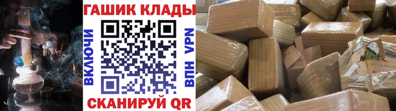 ГАШ Изолятор даркнет сайт Куровское