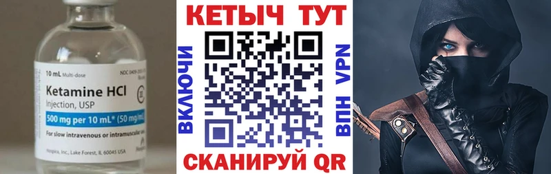 купить наркотики цена  Куровское  КЕТАМИН VHQ 