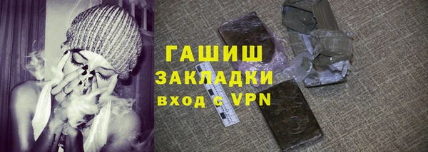 гидра Алексеевка