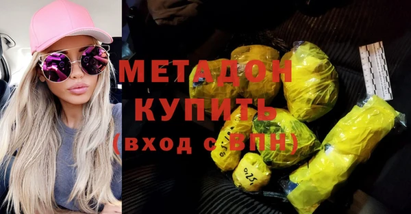 гидра Алексеевка