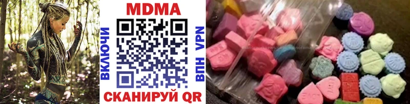 MDMA VHQ  сайты даркнета клад  Куровское 