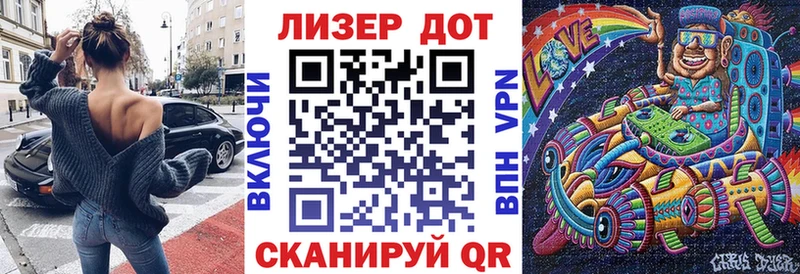 Марки 25I-NBOMe 1500мкг Куровское