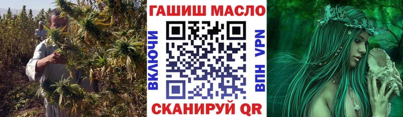 ТГК Wax  MEGA онион  Куровское 